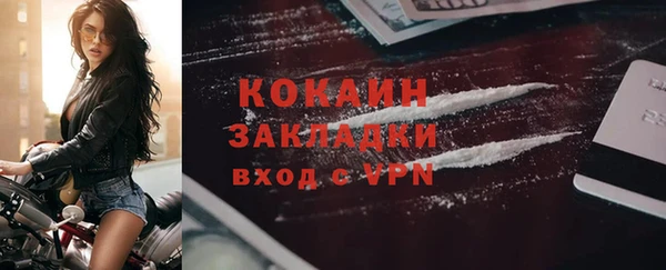 COCAINE Богданович